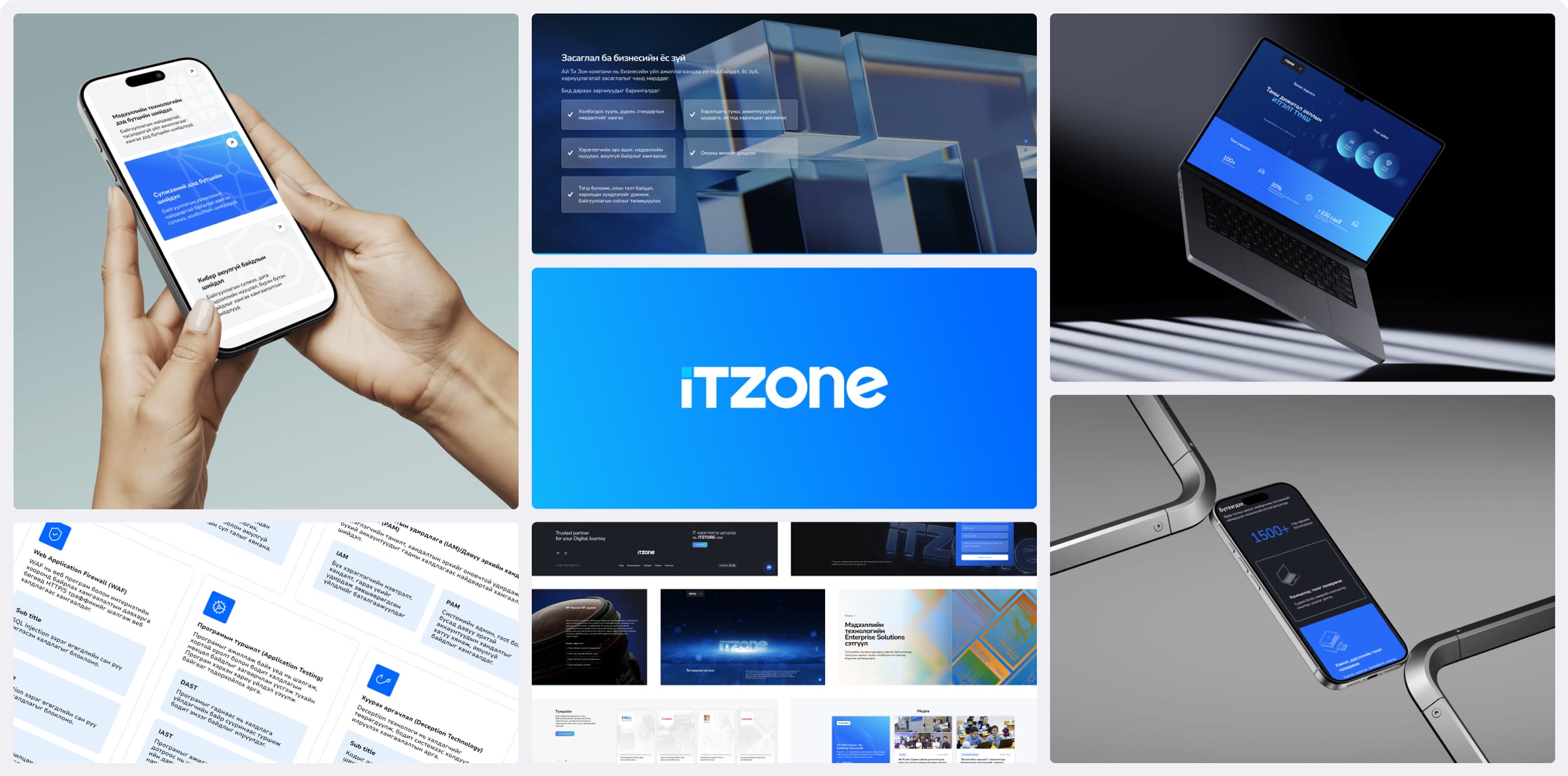 Itzone.mn
