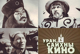 Visual Art of Mongolia