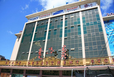 Shopping in ulaanbaatar
