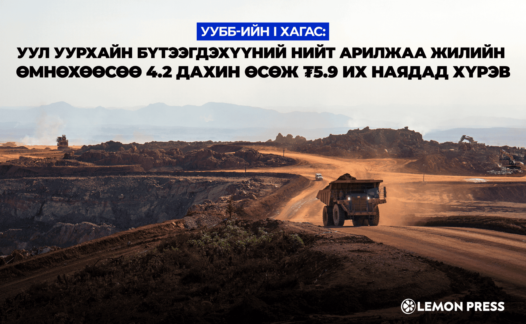 yld