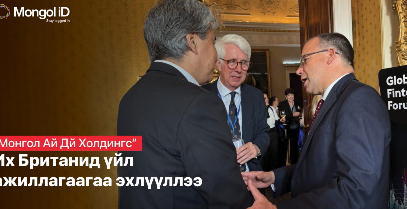 Mongol iD Holdings Их Британийн зах зээлд хөл тавилаа
