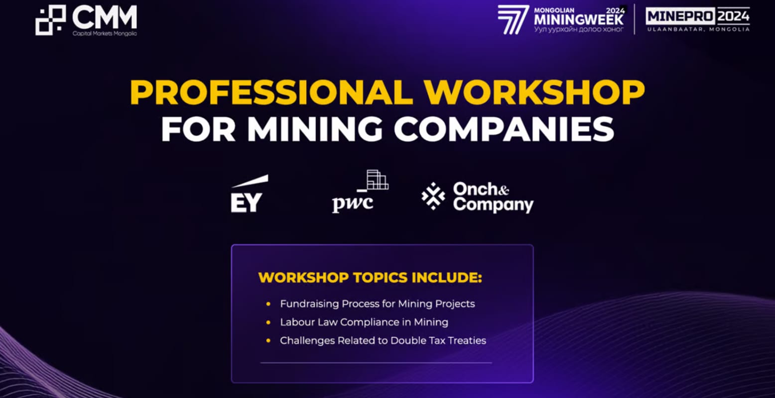MinePro: Аудитын акулуудын цуглах цэг