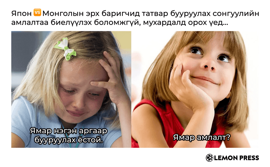 yld